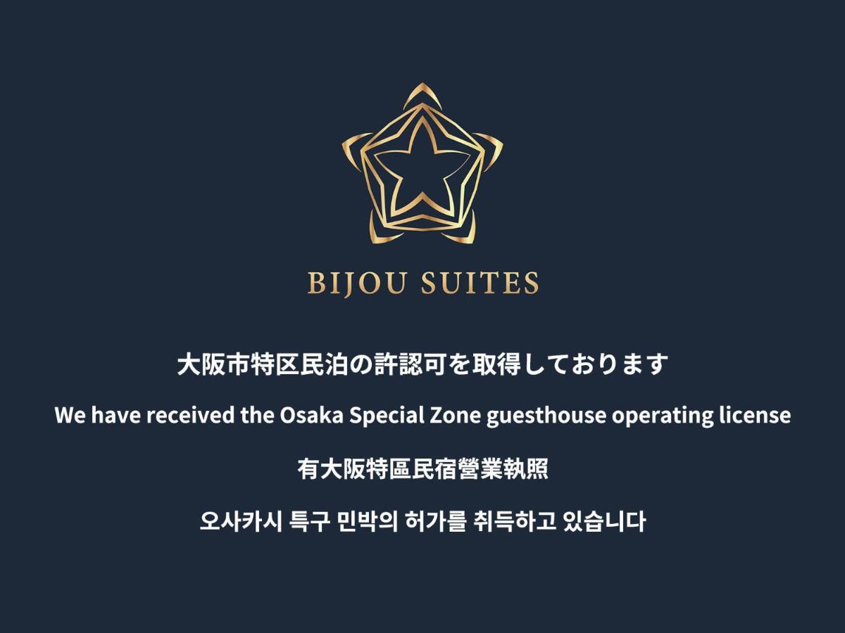 Bijou Suites Tohei Οσάκα Εξωτερικό φωτογραφία